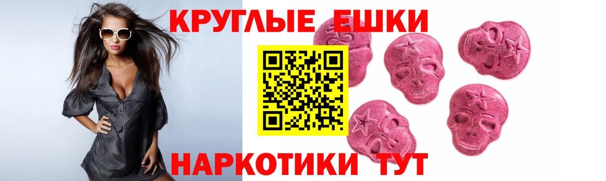 Новоалтайск  Ecstasy VHQ  Вход с VPN  Экстази 280 MDMA 