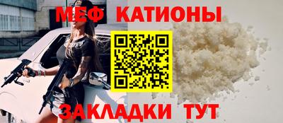 мескалин Ставрополь