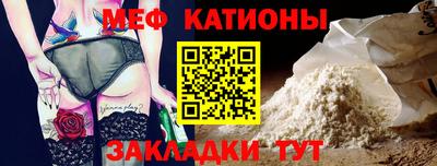 мескалин Ставрополь