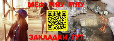 трава Среднеуральск