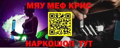 гидра Старая Купавна
