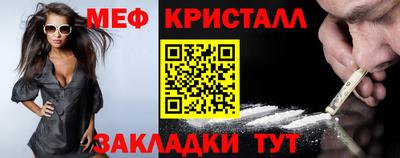 гидра Старая Купавна