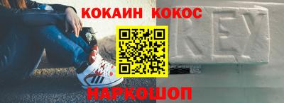 гидра Старая Купавна