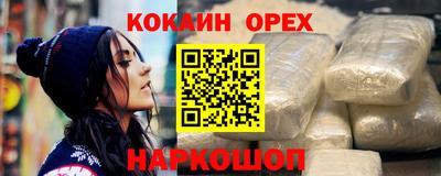 трава Среднеуральск