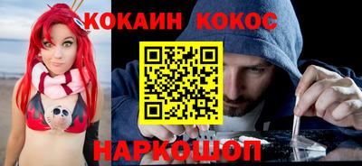 мескалин Ставрополь