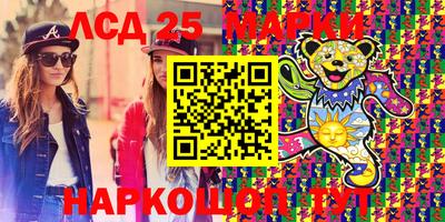 гидра Старая Купавна