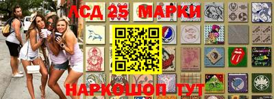 гидра Старая Купавна