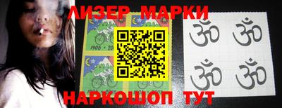 мескалин Ставрополь