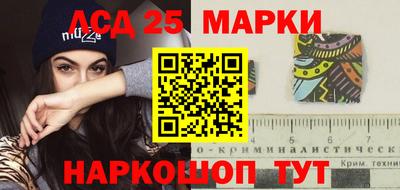 гидра Старая Купавна