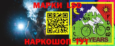 мескалин Ставрополь