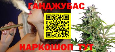 мескалин Ставрополь