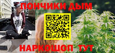 гидра Старая Купавна