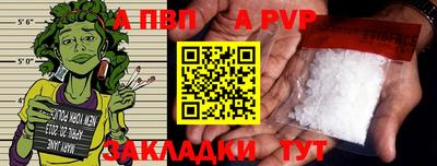 трава Среднеуральск