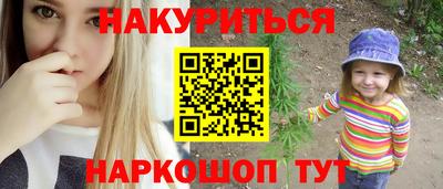 гидра Старая Купавна