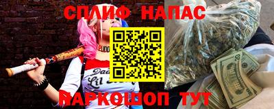 мескалин Ставрополь
