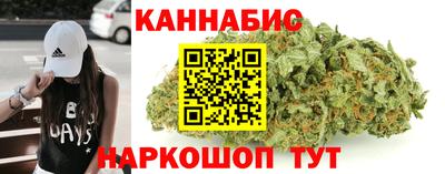 гидра Старая Купавна