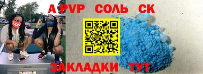 трава Среднеуральск