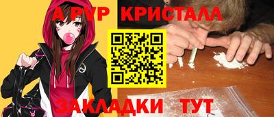 мескалин Ставрополь