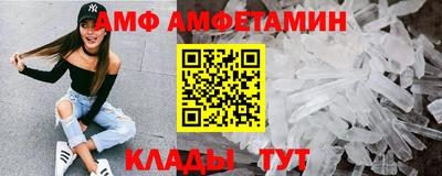 мескалин Ставрополь