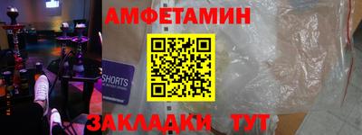 мескалин Ставрополь
