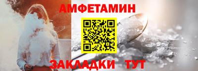 гидра Старая Купавна