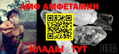 гидра Старая Купавна