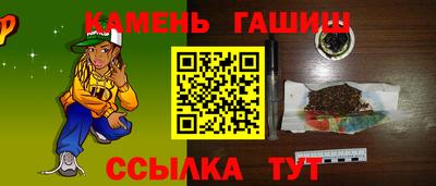 мескалин Ставрополь