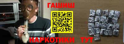 мескалин Ставрополь