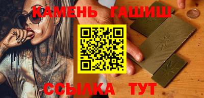 мескалин Ставрополь