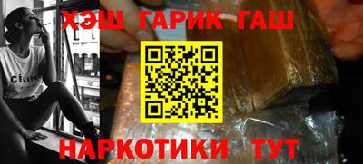 мескалин Ставрополь