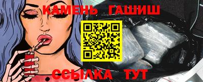 мескалин Ставрополь
