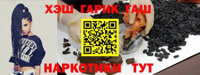 гидра Старая Купавна