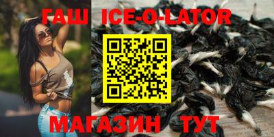 мескалин Ставрополь