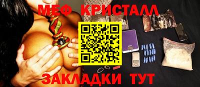 гидра Старая Купавна