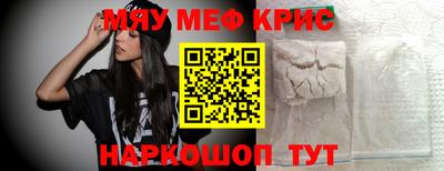 гидра Старая Купавна