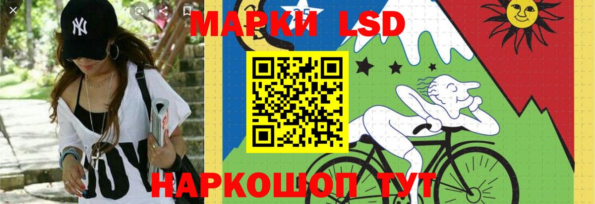 Новоалтайск  Лсд 25 экстази ecstasy  Вход с VPN 