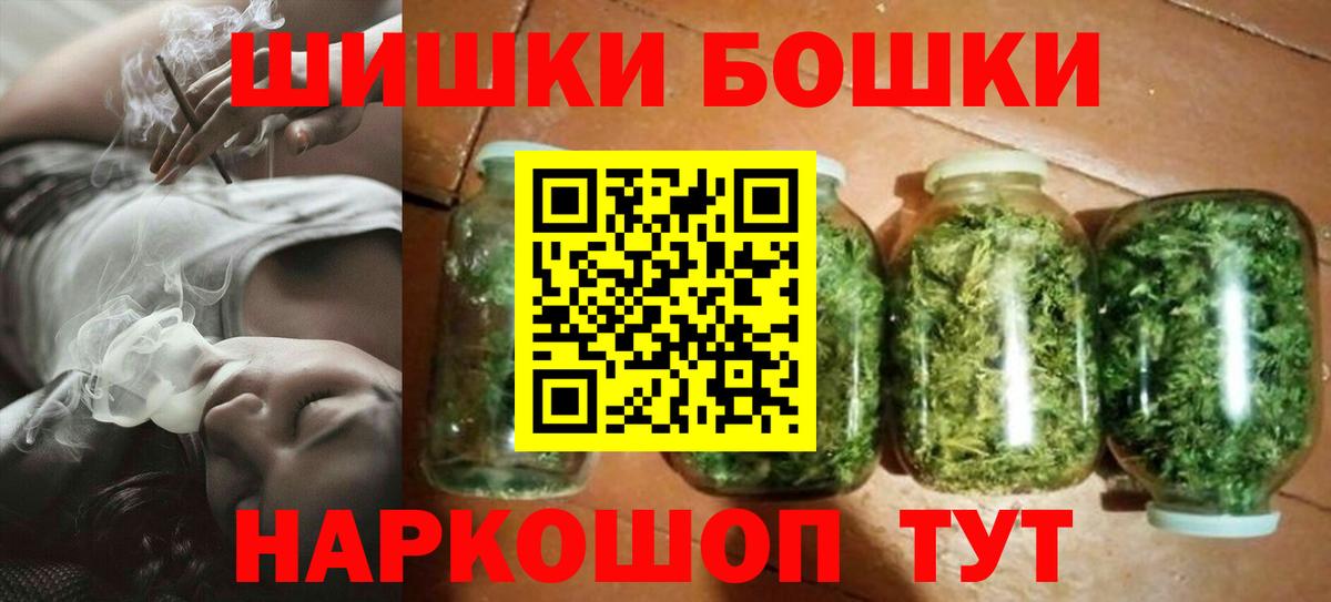 Конопля семена  Вход с VPN  Конопля марихуана  Каннабис VHQ  Новоалтайск 