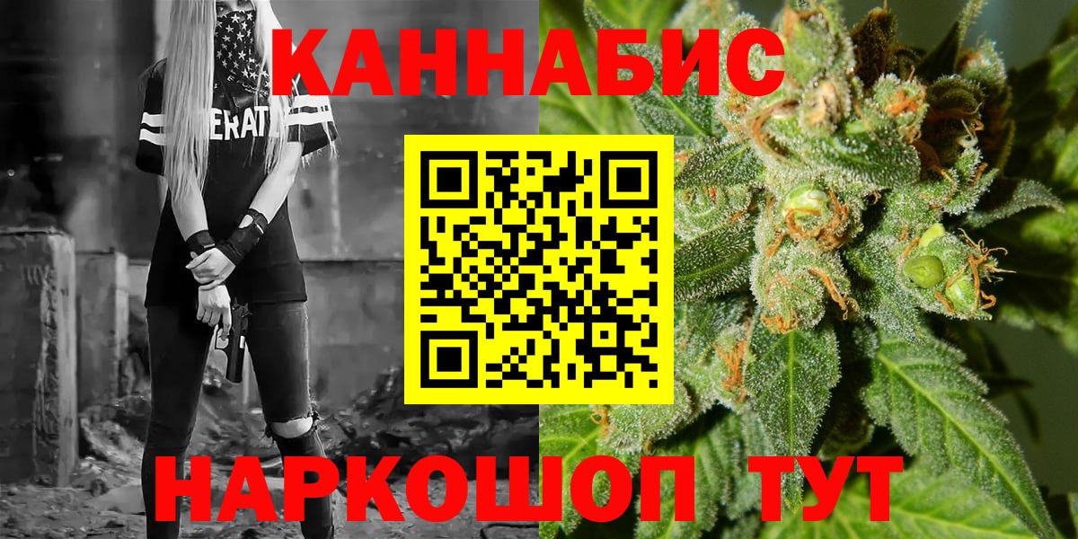 Бошки Шишки MAZAR Новоалтайск